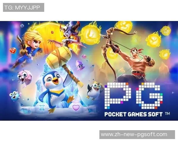 pg电子平台网站大全-PG电子平台网站大全，探索现代电子娱乐的新领域-pg电子平台网站大全